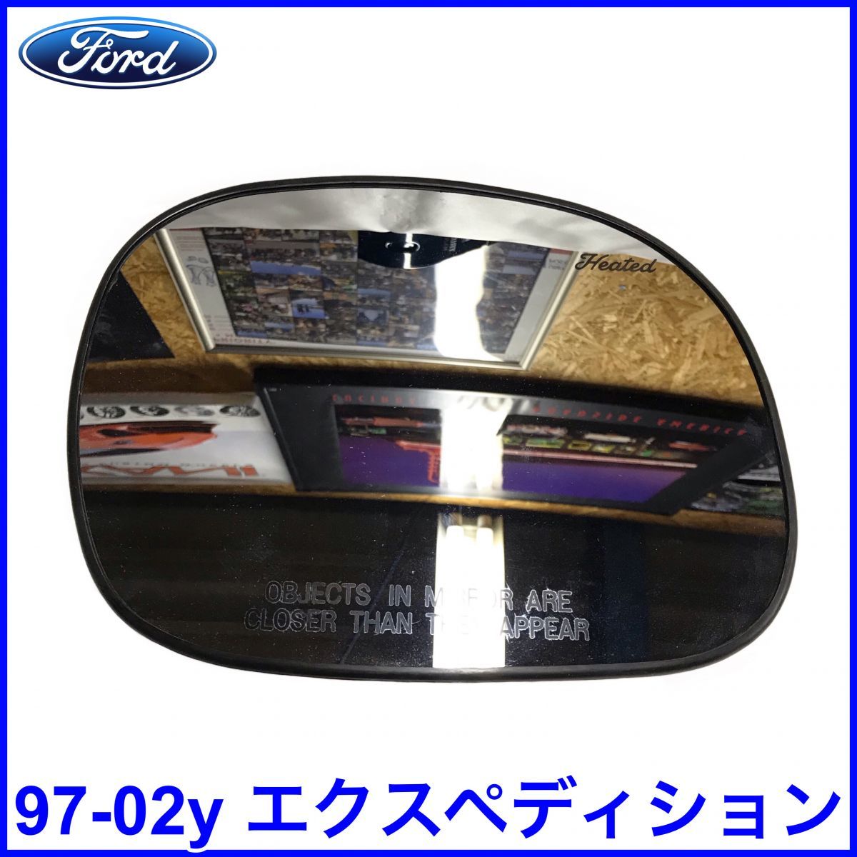 長期在庫品 税込 FORD 純正 Genuine OEM ドアミラーレンズ ミラーガラス ベース付属 右側 RH 97-02y エクスペディション 即決 即納 在庫品_画像1