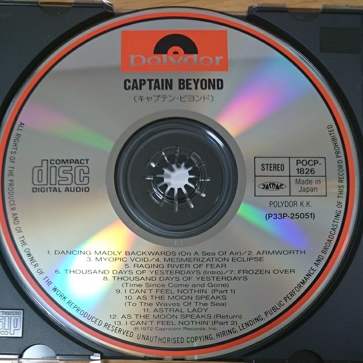 CAPTAIN BEYOND/キャプテン・ビヨンド