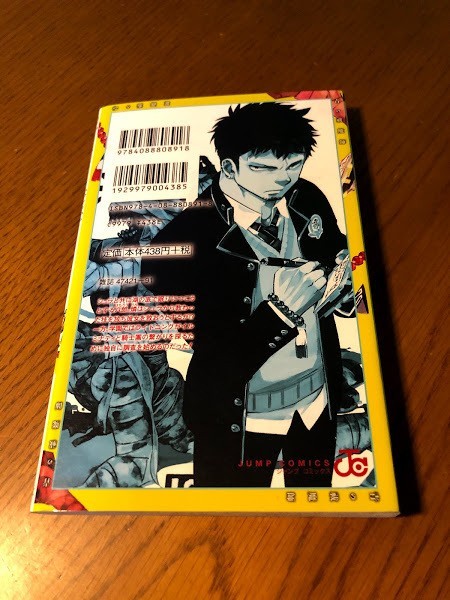 青の祓魔師 加藤和恵　18巻　ジャンプ コミックス　集英社　初版_画像2