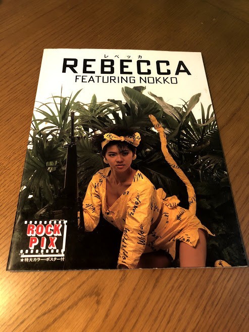 Yahoo!オークション - REBECCA レベッカ Featuring Nokko ROCK Yahoo!オークション - REBECCA レベッカ Featuring Nokko ROCK