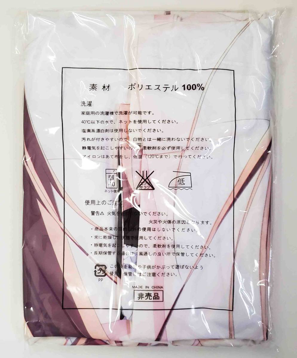 魔女こいにっき げっちゅ屋 特典 描き下ろし抱き枕カバー Qoobrand 南乃ありす 狗神煌 朝倉はやて 小桜りょう 白もち桜 抱き枕 売買されたオークション情報 Yahooの商品情報をアーカイブ公開 オークファン Aucfan Com 魔女こいにっき げっちゅ屋 特典 描き下ろし抱き枕カバー Qoobrand 南乃ありす 狗神煌 朝倉はやて 小桜りょう 白もち桜 抱き枕 売買されたオークション情報 Yahooの商品情報をアーカイブ公開 オークファン Aucfan Com