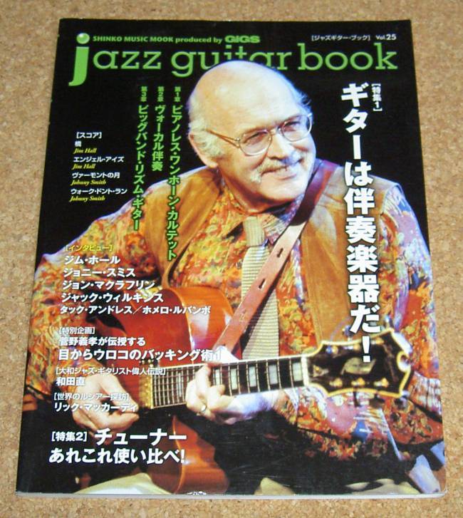 jazz guitar book* Jazz гитара * книжка Vol.25 гитара. .. музыкальные инструменты .!