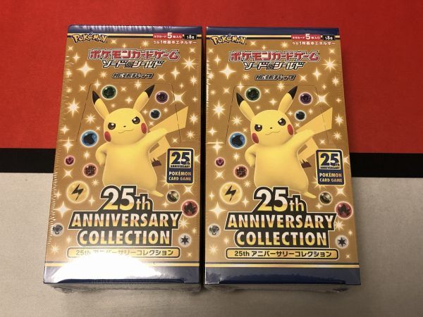 ポケモンカード　25th anniversary collection 2box