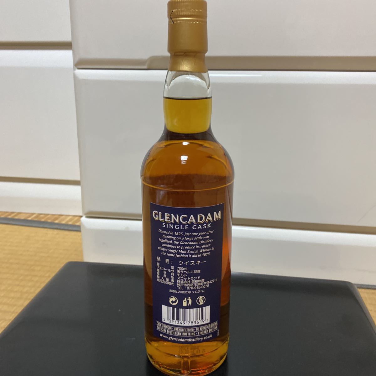 GLENCADAM グレンカダム 30年 シングルカスク 1991-2021 700ml GLENCADAM グレンカダム 30年 シングルカスク 1991-2021 700ml