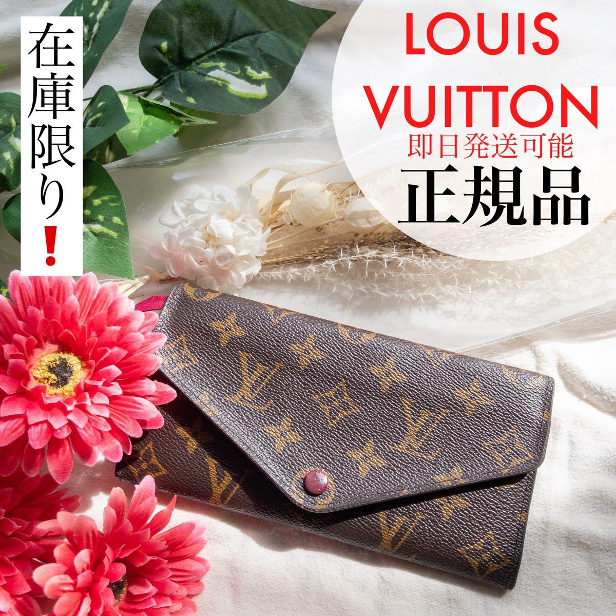 2021高い素材 ルイヴィトン わけあり商品 ルイヴィトン M62125