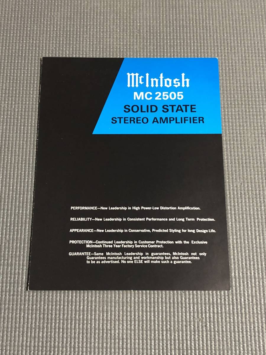 マッキントッシュ MC2505 英語版カタログ mcintosh_画像1