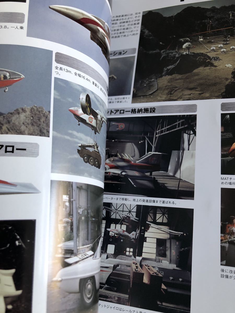 エンターテインメントアーカイブ 帰ってきたウルトラマン 撮影 エンターテインメントアーカイブ 帰ってきたウルトラマン 撮影
