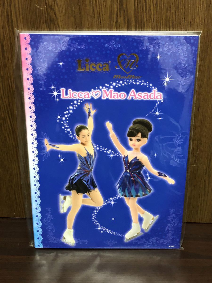 2017年 郵便局限定 浅田真央 リカちゃん 人形 記念フレーム切手 SET Licca Mao Asada フィギュアスケート ソチ五輪 切手 タカラトミー_画像7