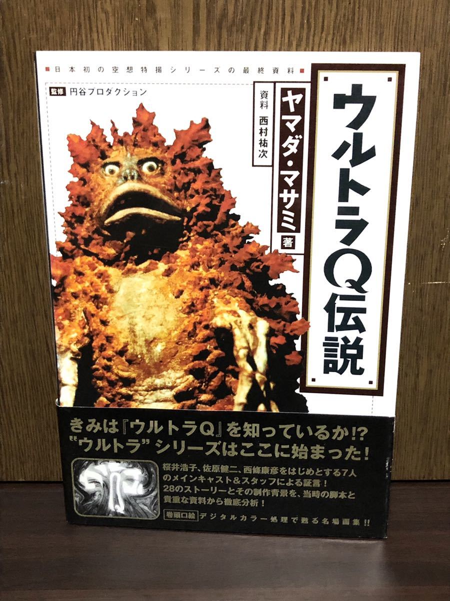 資料集 ガイナックス情報誌 G.Press STAGE39 1996年1月号 発行 資料集 ガイナックス情報誌 G.Press STAGE39 1996年1月号 発行