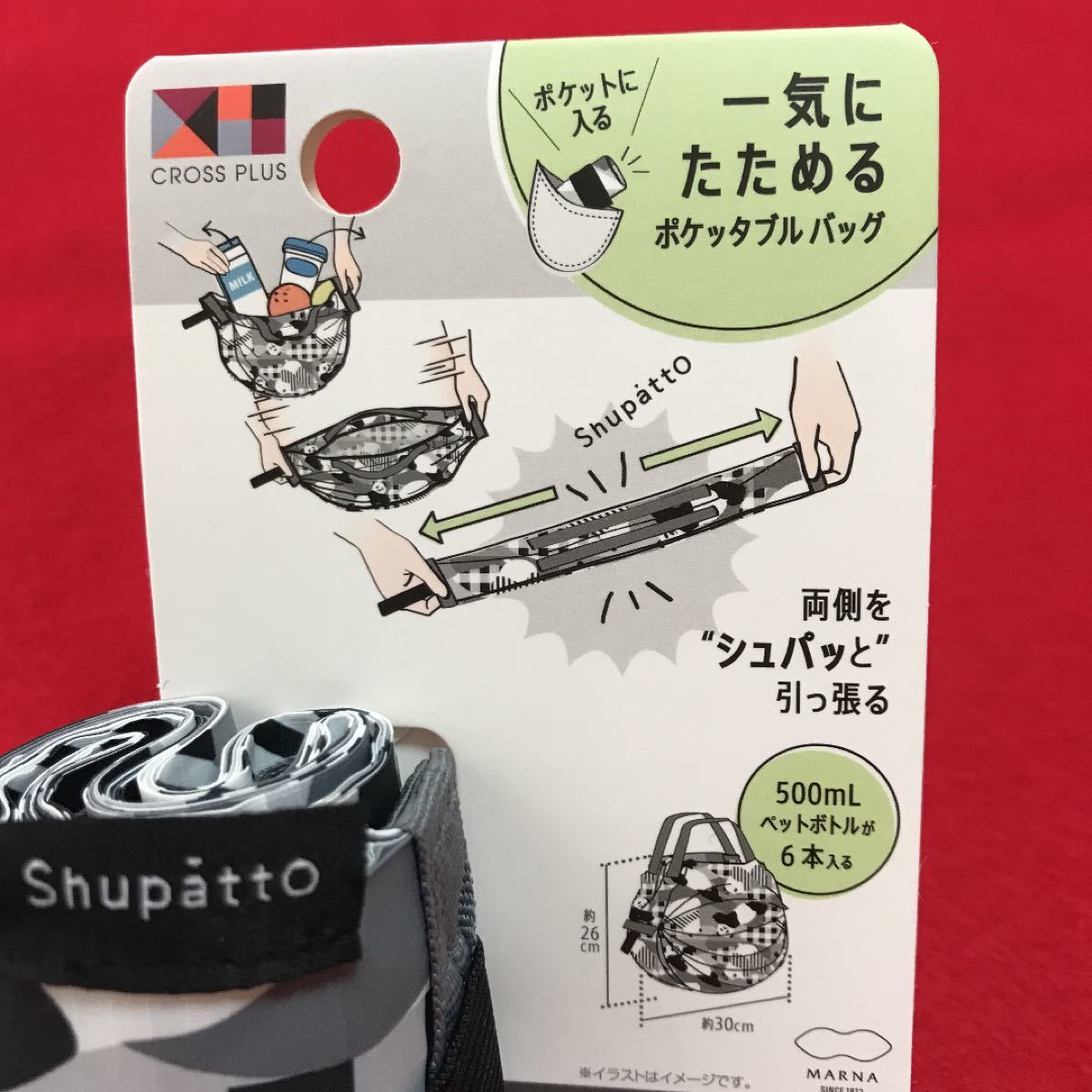 『限定』『新品未使用』シュパット Shupatto マーナ パンダ柄エコバッグ