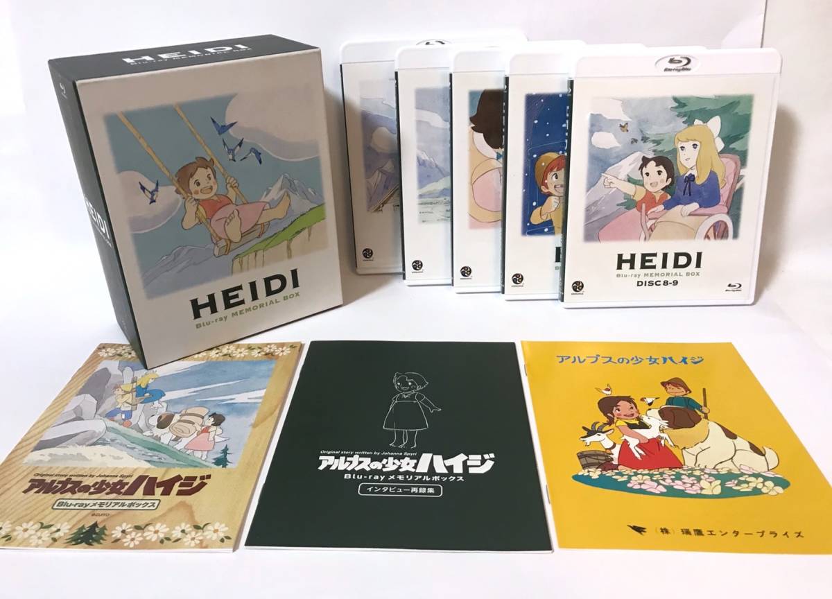 ヤフオク! - アルプスの少女ハイジ Blu-ray メモリアルボックス