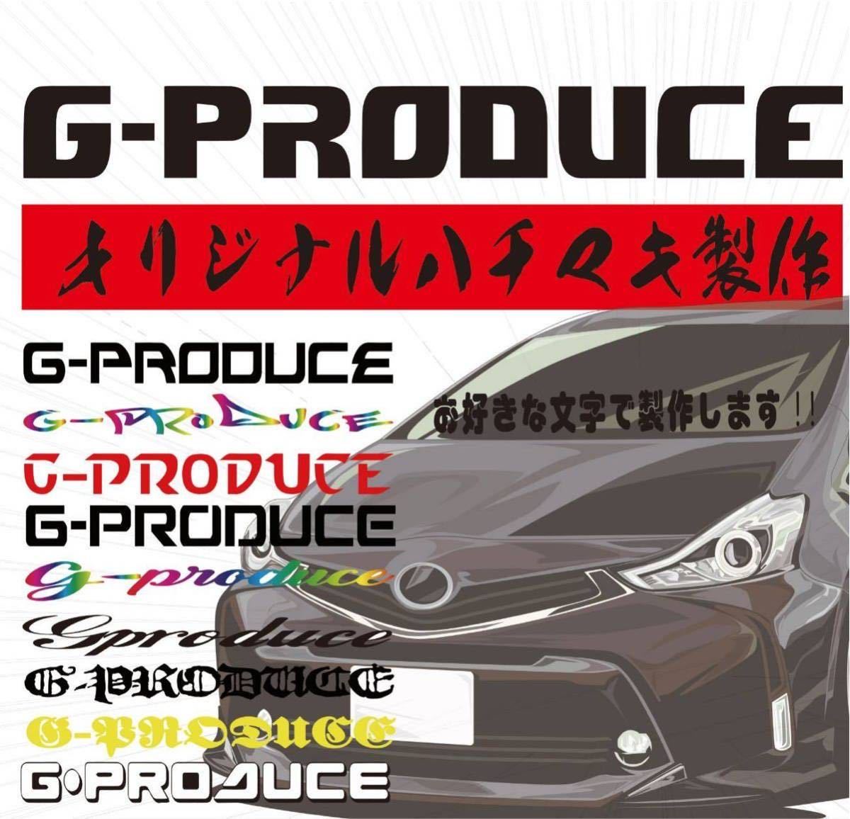 給油口ステッカー　/JE1 ゼストスパーク　/エアロ /　車高短　/ カッティング / ノーマル G-produce_画像4