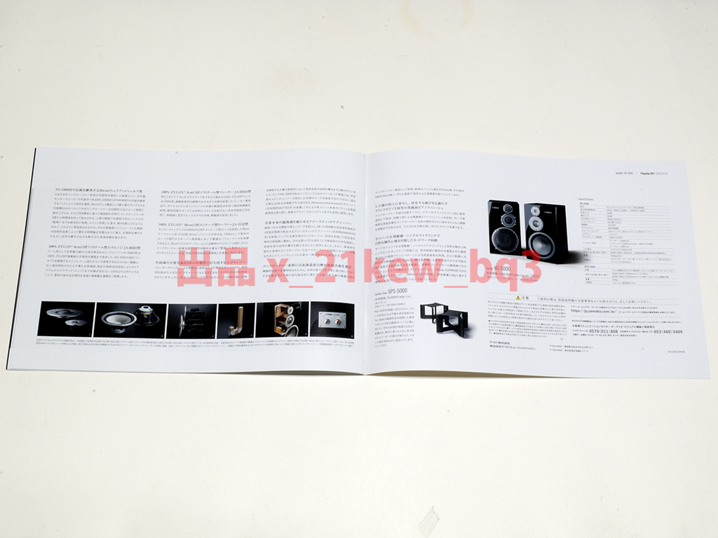 ★全20頁カタログのみ★ヤマハ YAMAHA Flagship HiFi 5000 Series 2018年11月版カタログ★GT-5000・C-5000・M-5000・NS-5000★カタログです_画像9
