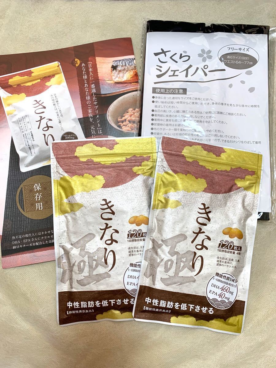 さくらの森 ♡きなり極♡着圧ウエストシェイパー | www