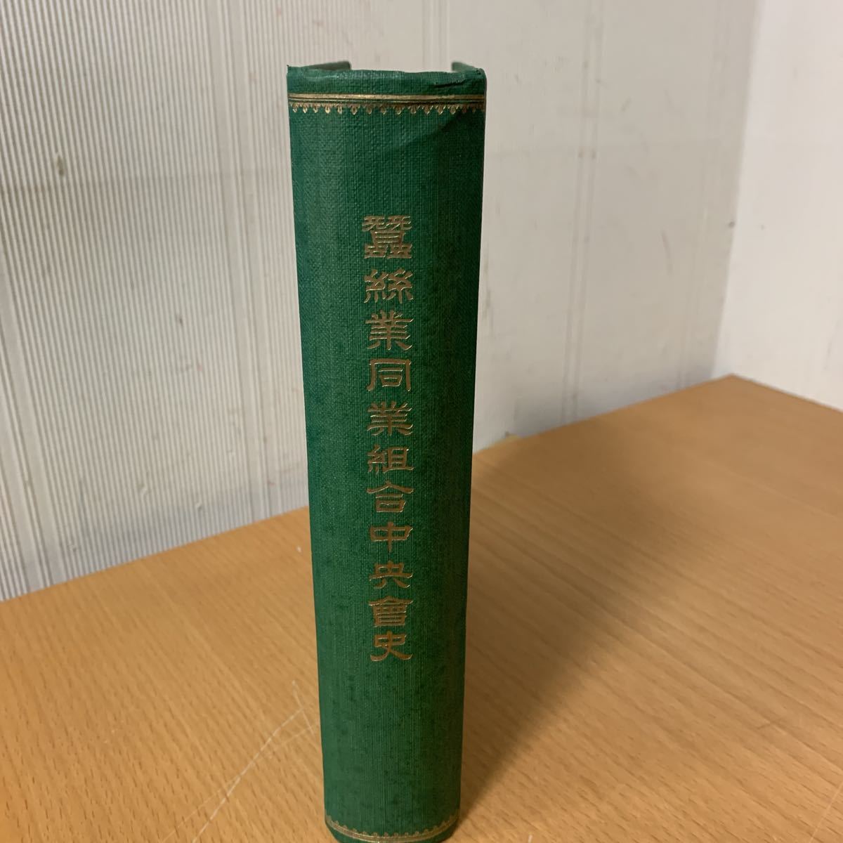 最終決算 ○長崎叢書○長崎夜話草原城紀事○大正15年長崎市役所○即決