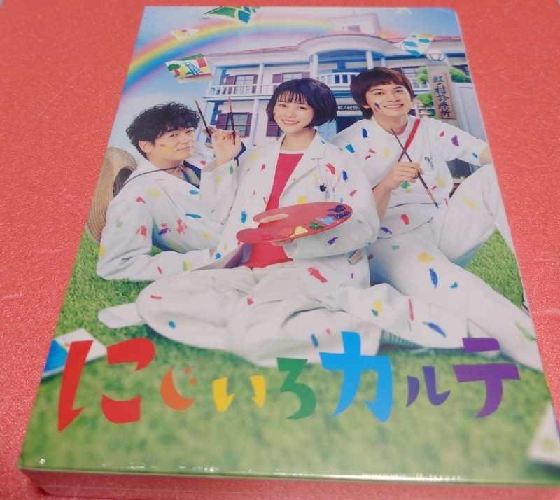 新品・未開封『にじいろカルテ』DVD-BOX