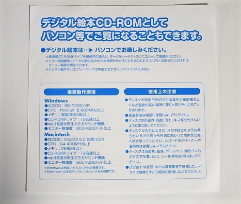 ★送料無料★にんぎょひめ・おやゆびひめDVD・CD☆２冊セット★英語日本語 童話ディズニー絵本 知育絵本★KEEP☆匿名・即決