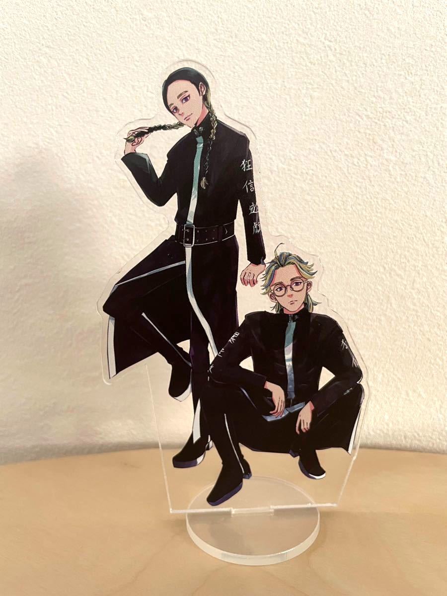 即購入NG SALE 東京リベンジャーズ 灰谷兄弟 アクリルスタンド 即購入NG SALE 東京リベンジャーズ 灰谷兄弟 アクリルスタンド