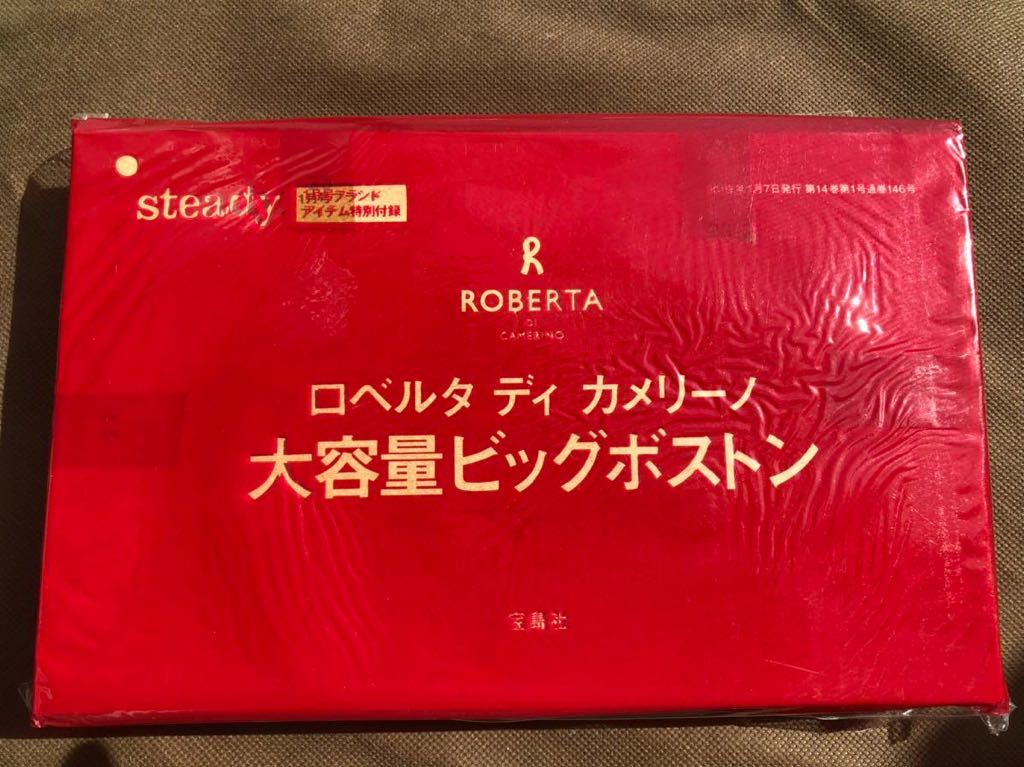 【付録のみ】steady 2019年1月号 付録のみ★新品 ロベルタ ディ カメリーノ 大型ボストンバッグ★ROBERTA ボストンバッグ バッグ 旅行_画像3