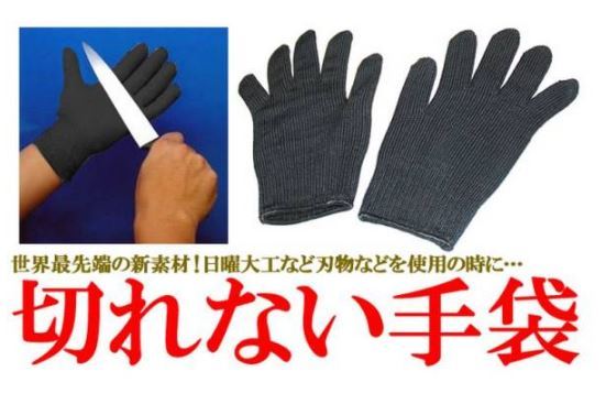 ◆防災 安全 けがなし 防刃　 切れない手袋 ◆ 　 最強軍手 新素材_画像3
