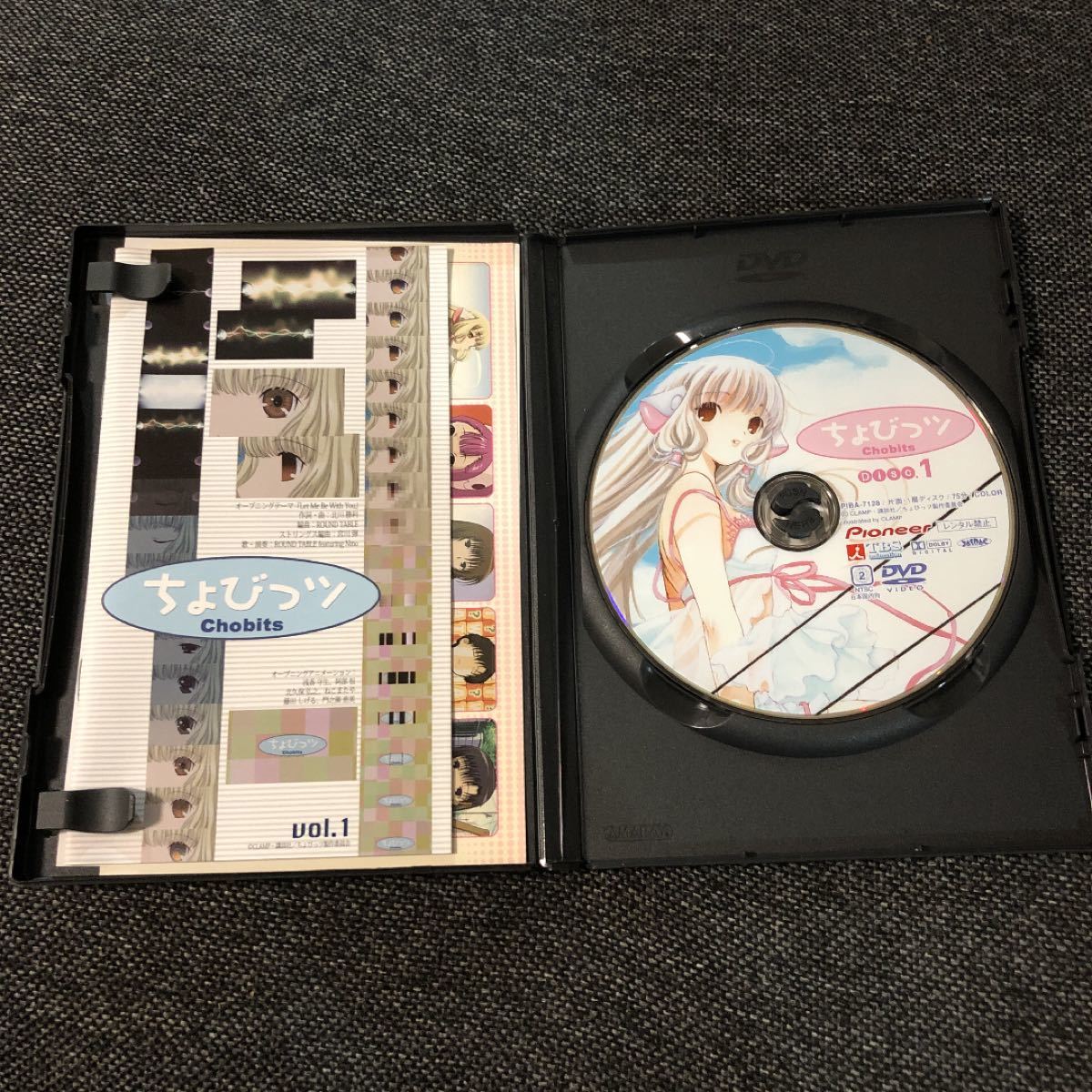 ちょびっツ Disc.1 2 3 DVD 3枚セット