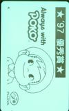 新しい到着 テレカ カードショップトレジャー 97優秀賞 不二家ポコちゃん テレホンカード ペコちゃん(不二家)
