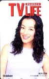テレホンカード アイドル テレカ 鈴木京香 TVLIFE カードショップトレジャー