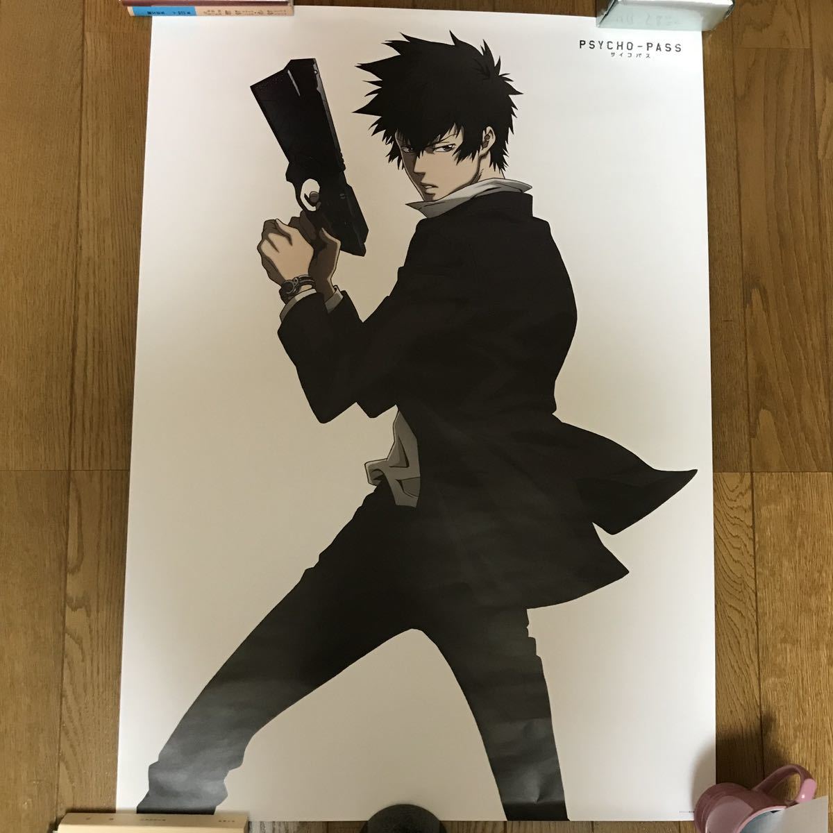 Egoist Psycho Pass サイコパス 狡噛 名前のない怪物 ポスター Product Details Yahoo Auctions Japan Proxy Bidding And Shopping Service From Japan Egoist Psycho Pass サイコパス 狡噛 名前のない怪物 ポスター Product Details Yahoo Auctions Japan Proxy Bidding And Shopping Service From Japan