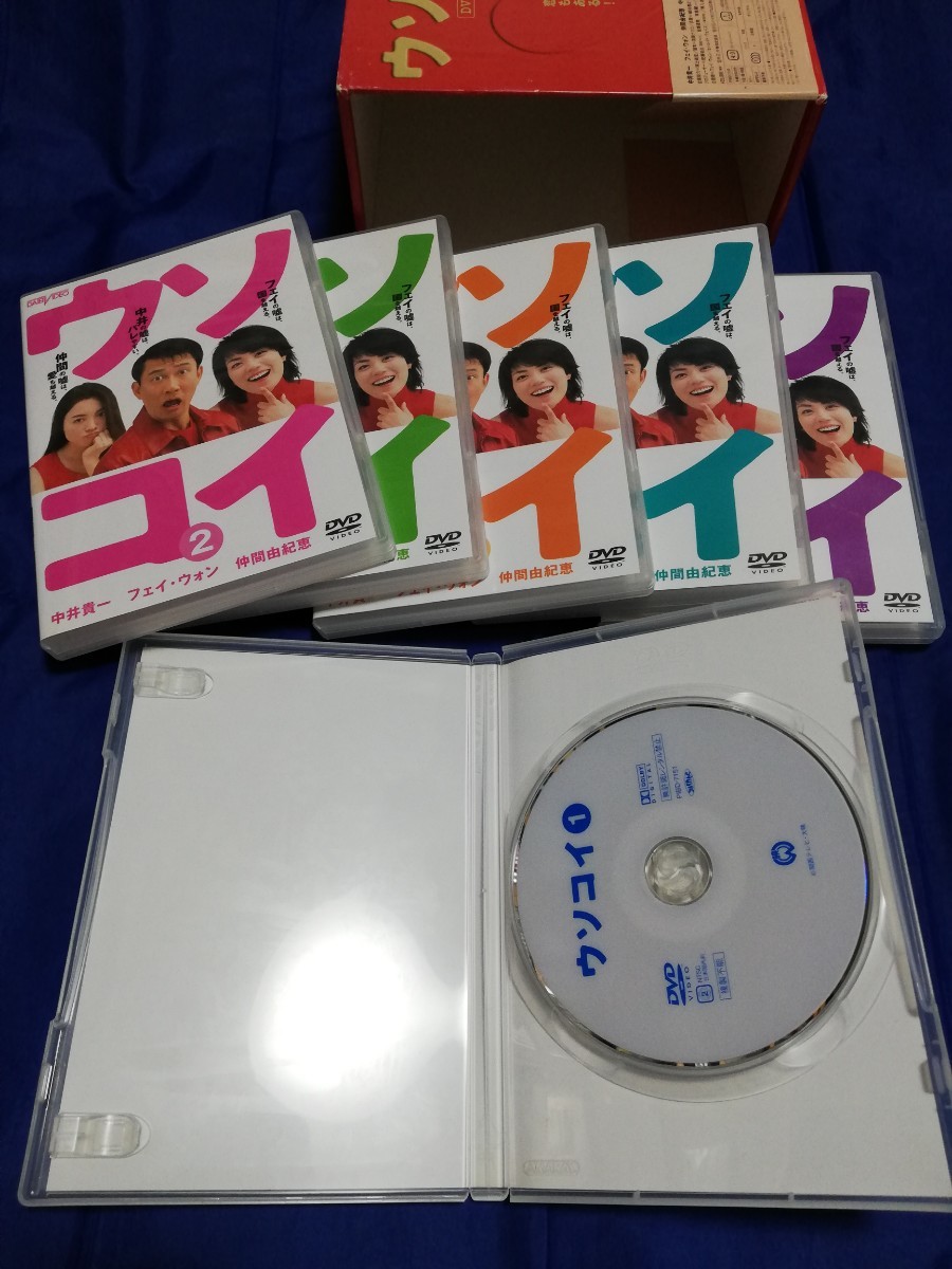 ウソコイ DVD-BOX　初回限定