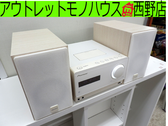 CDミニコンポ パイオニア X-CM31 ホワイト 白 MP3 CD USB 中古 札幌市西区 西野_画像1