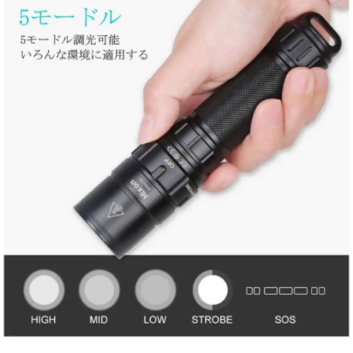 懐中電灯 kratax USB充電式 超高輝度 小型 軽量 強力 ハンディライト IPX7 防水 7モード調光可能