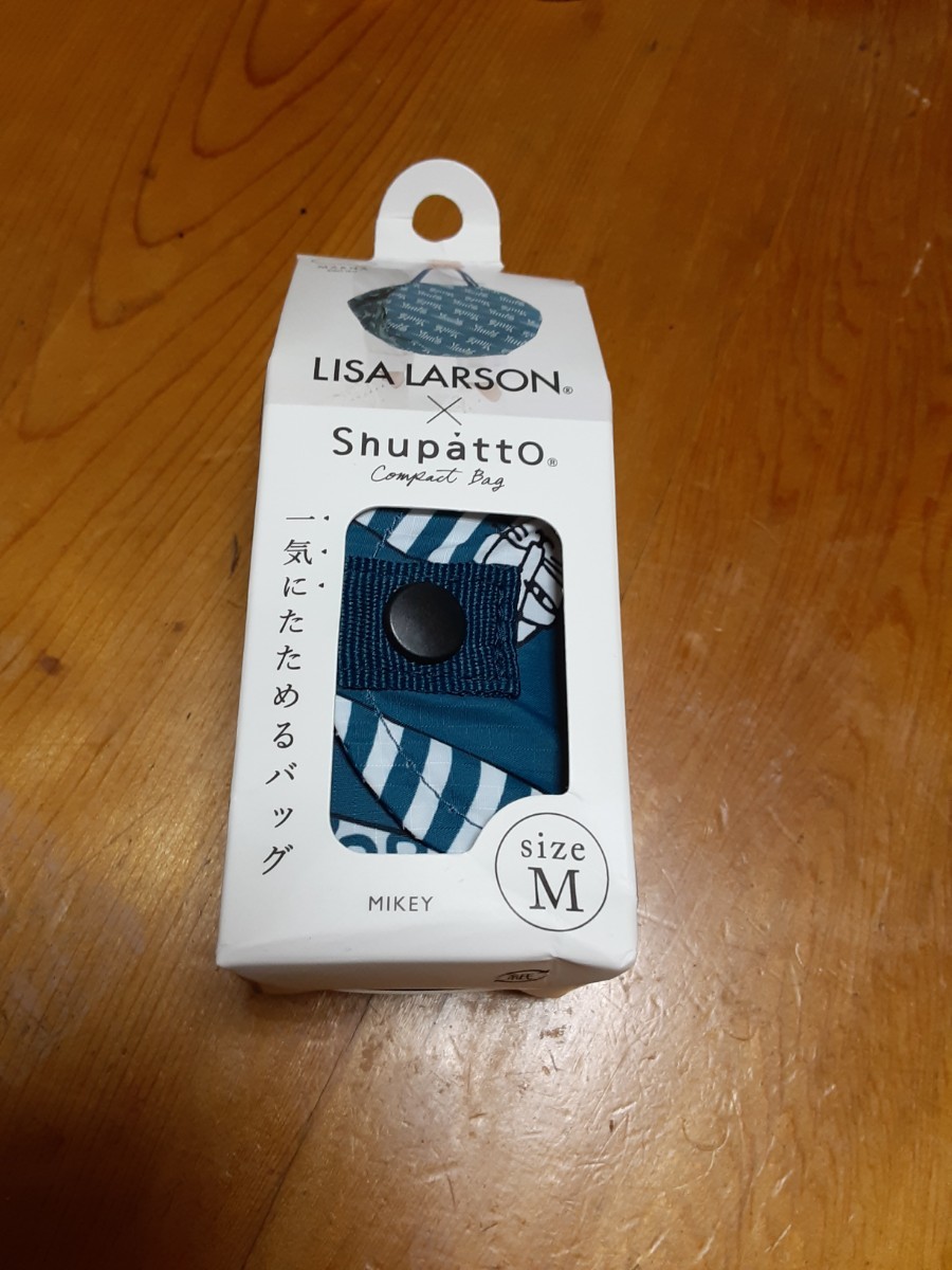 LISALARSON× Shupatto