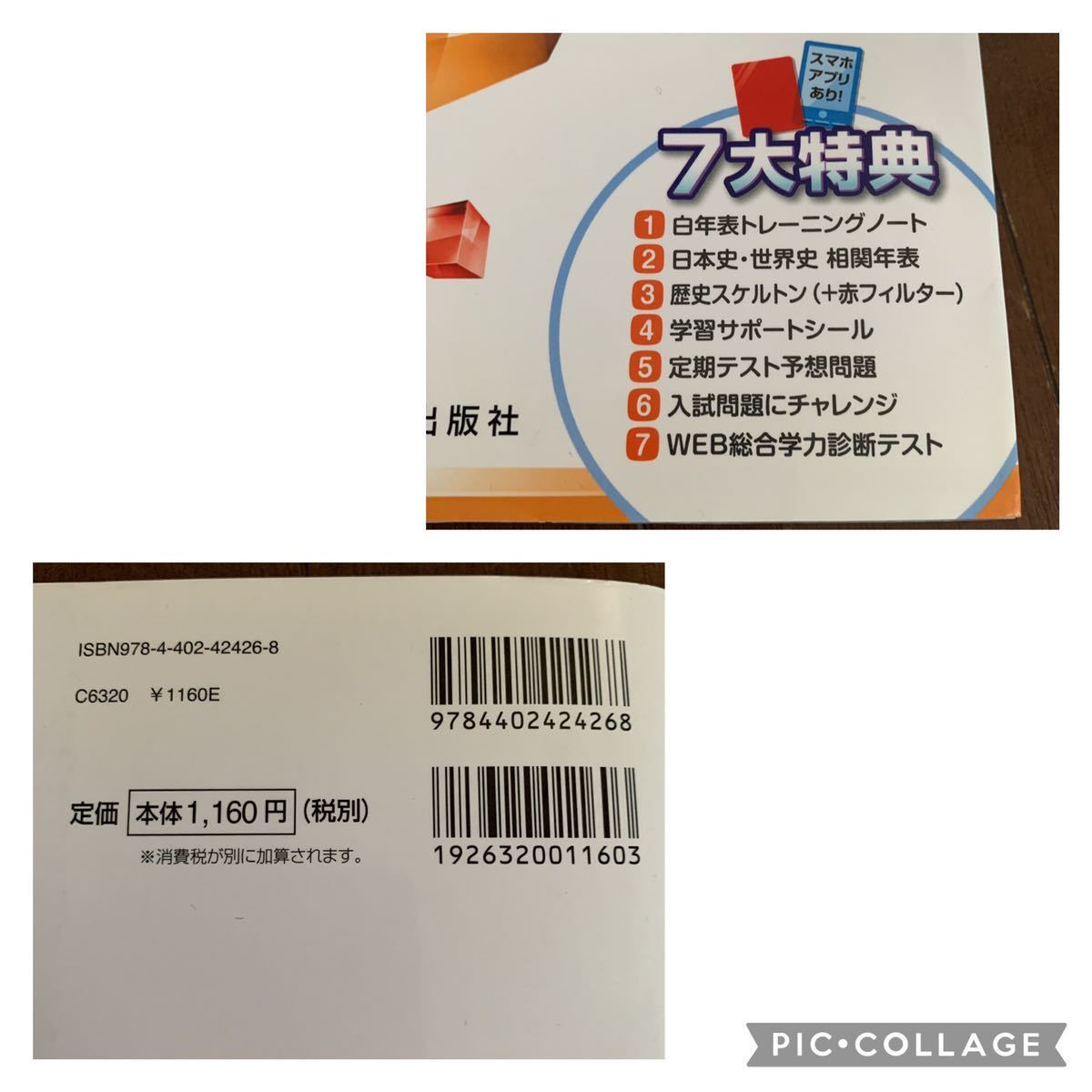 ヤフオク 教科書トレーニング 東京書籍版 中学数学1年 Cd ヤフオク 教科書トレーニング 東京書籍版 中学数学1年 Cd