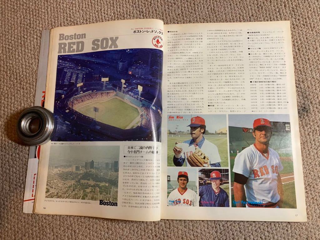 MLB】338 1978年 米大リーグ26球団総ガイド 週刊ベース MLB】338 1978年 米大リーグ26球団総ガイド 週刊ベース