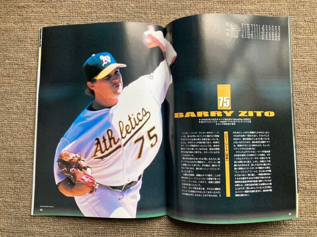 MLB】359 2003年 マリナーズ対アスレチックス 日本開幕戦 MLB】359 2003年 マリナーズ対アスレチックス 日本開幕戦