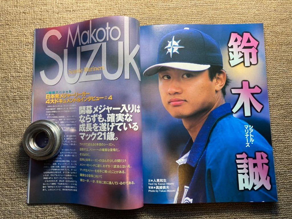 メジャーリーグカード(ドジャース野茂、長谷川含む) 最終値下》【MLB】365 1997年 メジャー97 パーフェクト