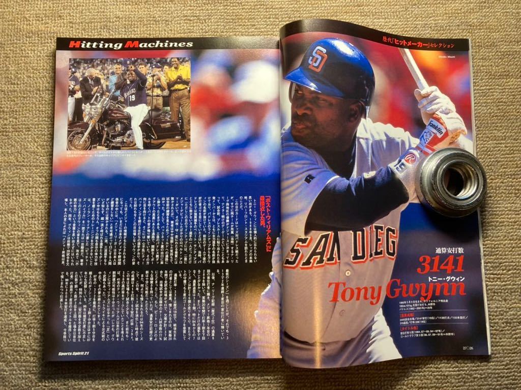 MLB】361 2002年 メジャーリーグ100年「記録」の達人 MLB】361 2002年 メジャーリーグ100年「記録」の達人