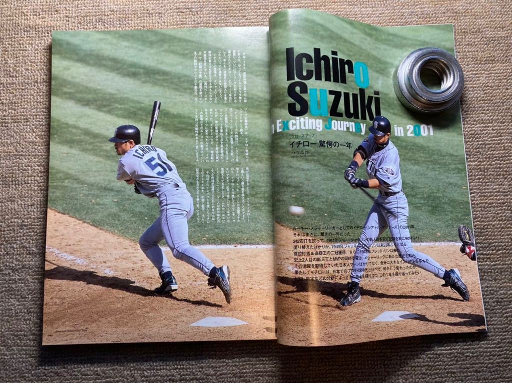 MLB】361 2002年 メジャーリーグ100年「記録」の達人 MLB】361 2002年 メジャーリーグ100年「記録」の達人