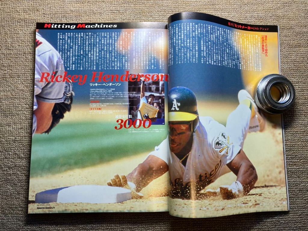 MLB】361 2002年 メジャーリーグ100年「記録」の達人 MLB】361 2002年 メジャーリーグ100年「記録」の達人