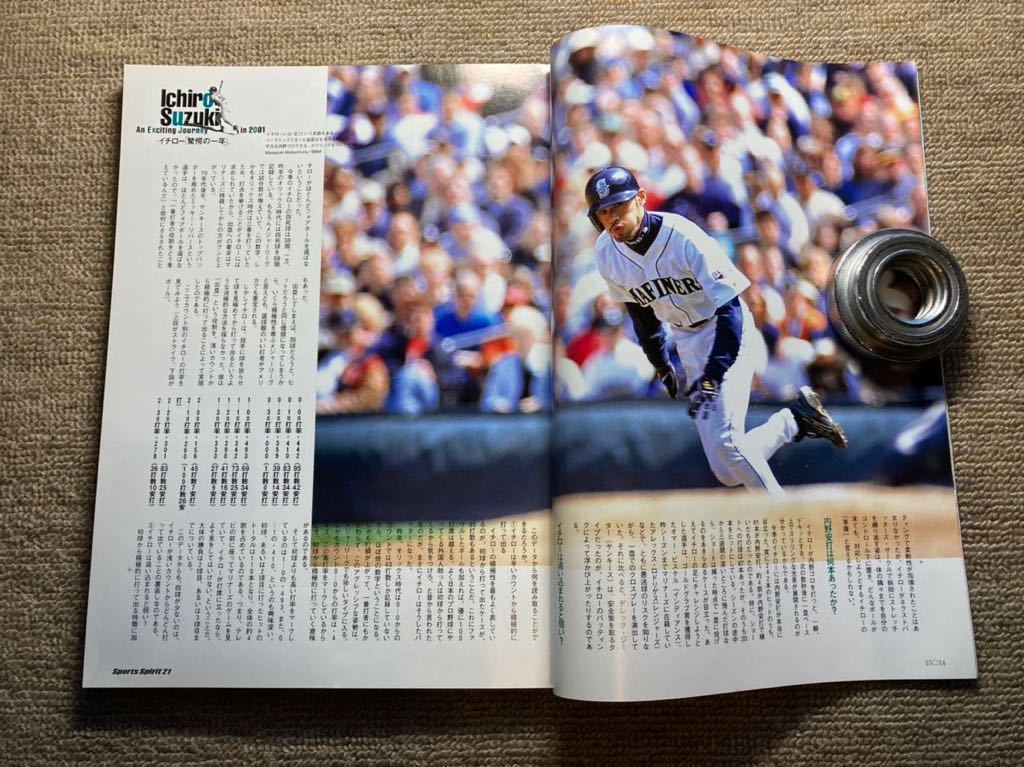 MLB】361 2002年 メジャーリーグ100年「記録」の達人 MLB】361 2002年 メジャーリーグ100年「記録」の達人