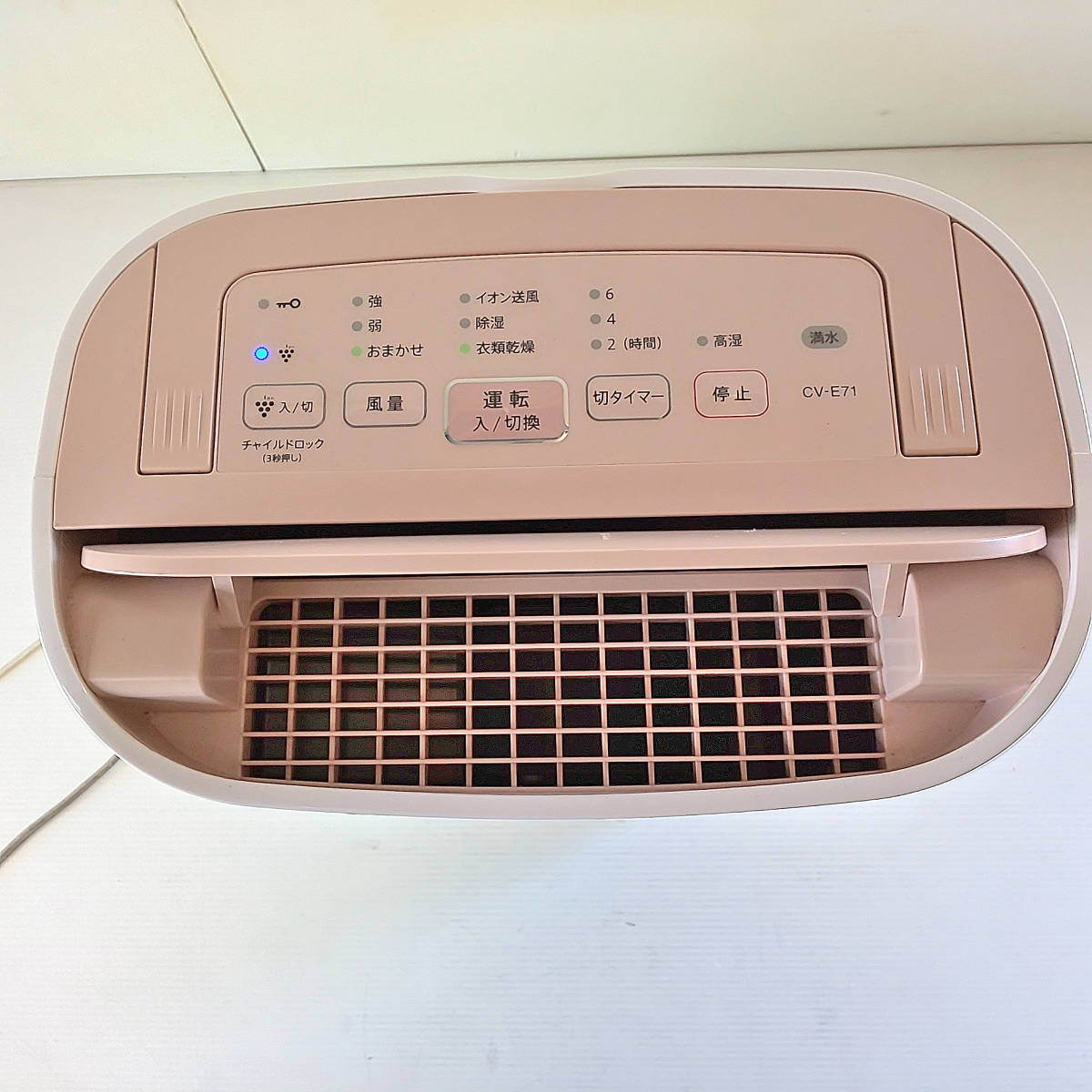 季節のおすすめ商品 CV-E71-W 衣類乾燥除湿機 プラズマクラスター搭載