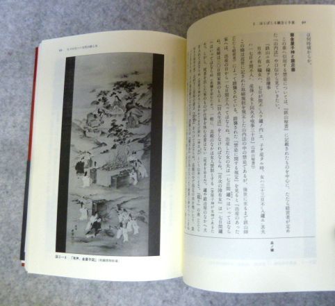  woman . man. space-time -- Japan woman history repeated .( Fujiwara selection version ) all 13 volume set 