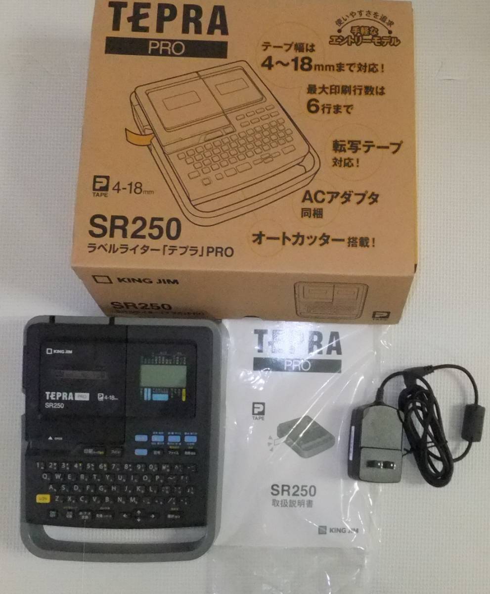 キングジム ラベルライター テプラPRO SR250 ほぼ未使用_画像1