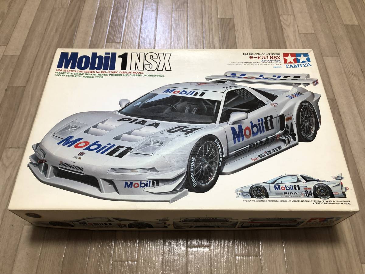 ☆★ タミヤ 1/24 ホンダ Mobil1 NSX 2005 ★☆_画像1