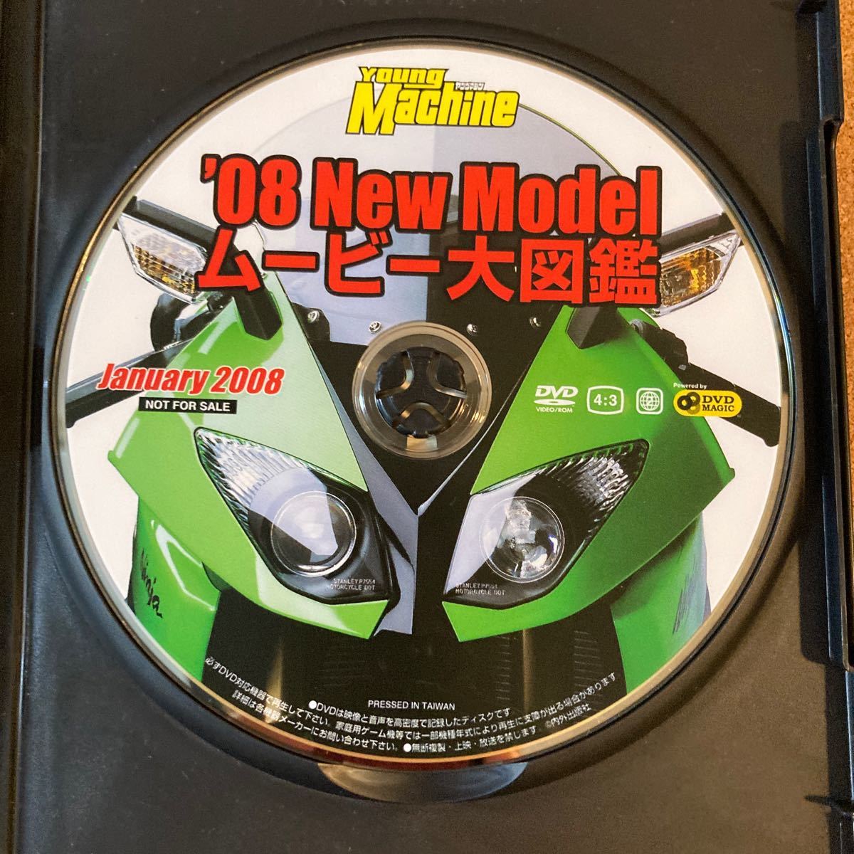 DVD  ヤングマシーン付録 08New Model ムービー大図鑑