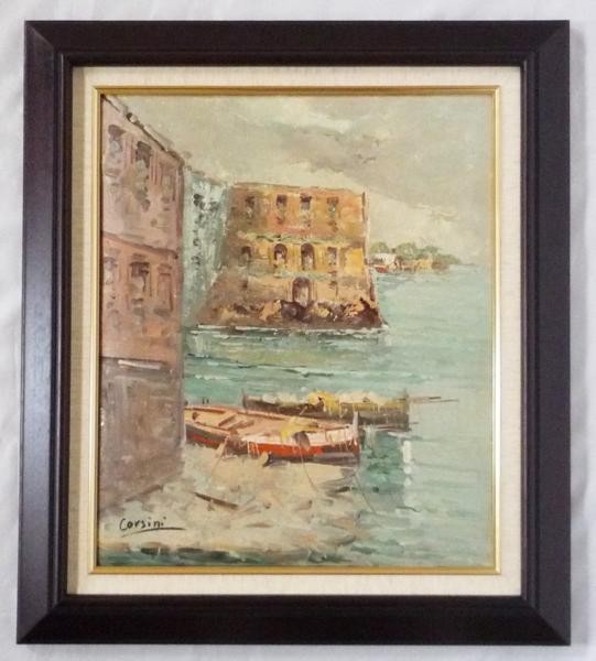 【祝開店！大放出セール開催中】 ヨーロッパ絵画 コルシニ作「ナポリの港」＋新品額縁付 F8号 肉筆油絵 自然、風景画