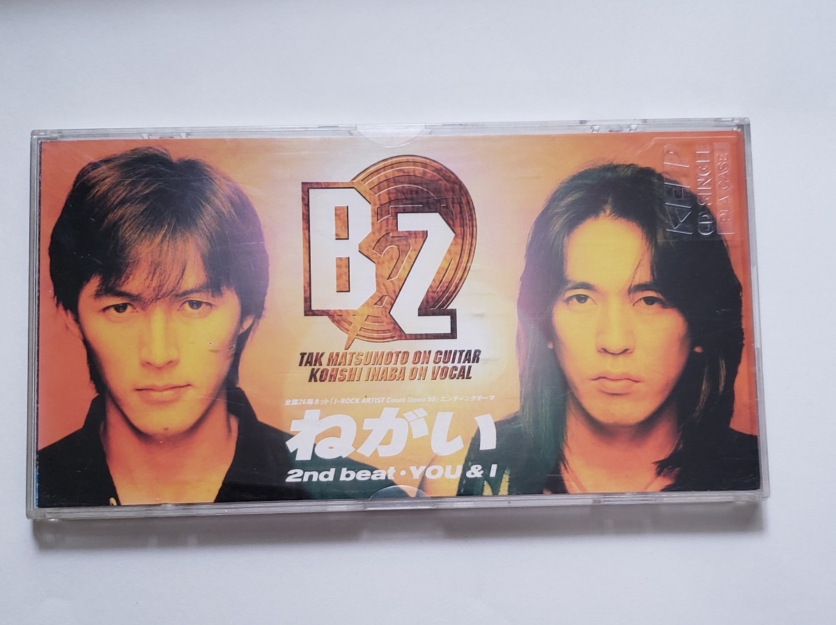 B'z　「ねがい」 8cmCD シングルCD 
