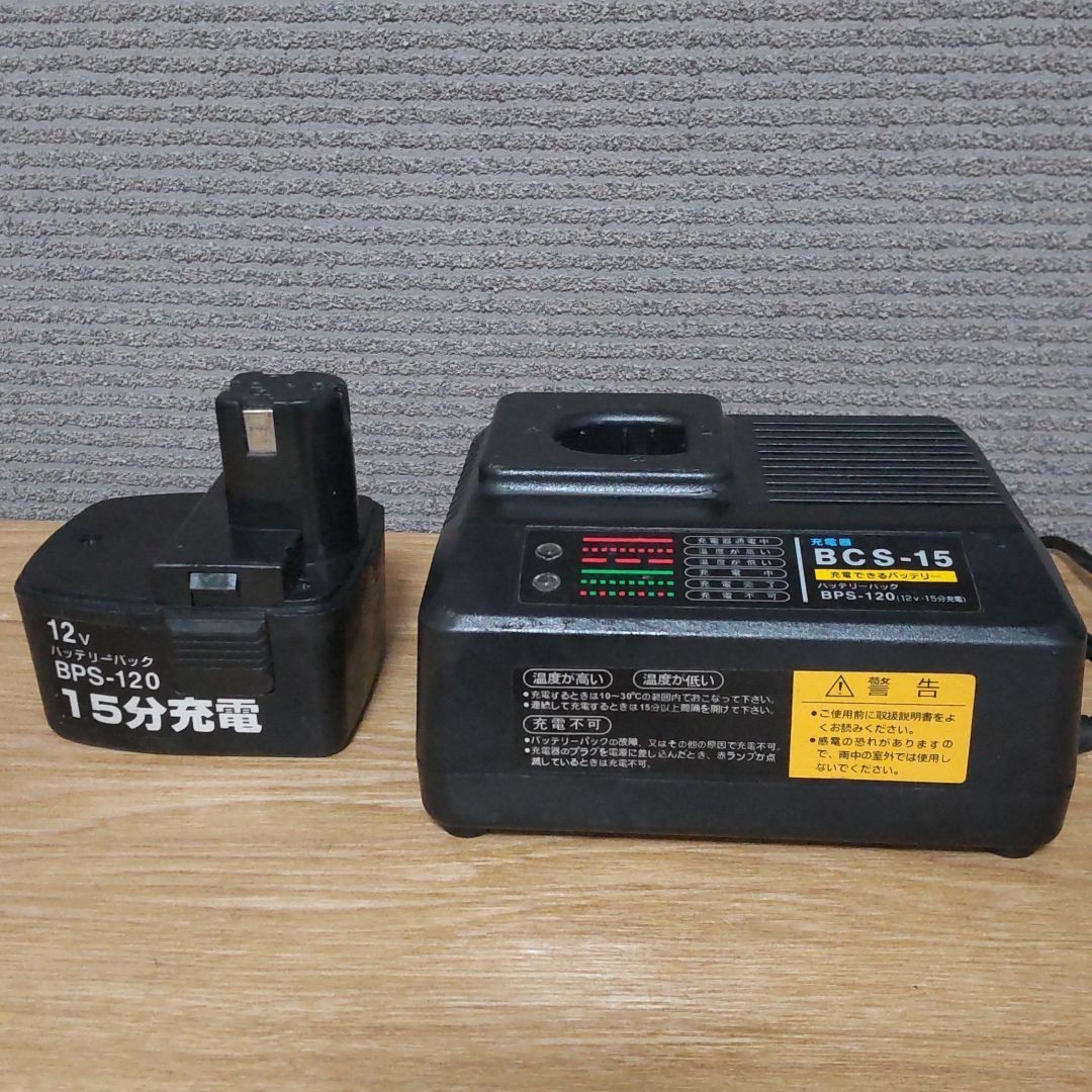 インパクトドライバー(CIDS-120) 「充電器」「バッテリー(12v)」