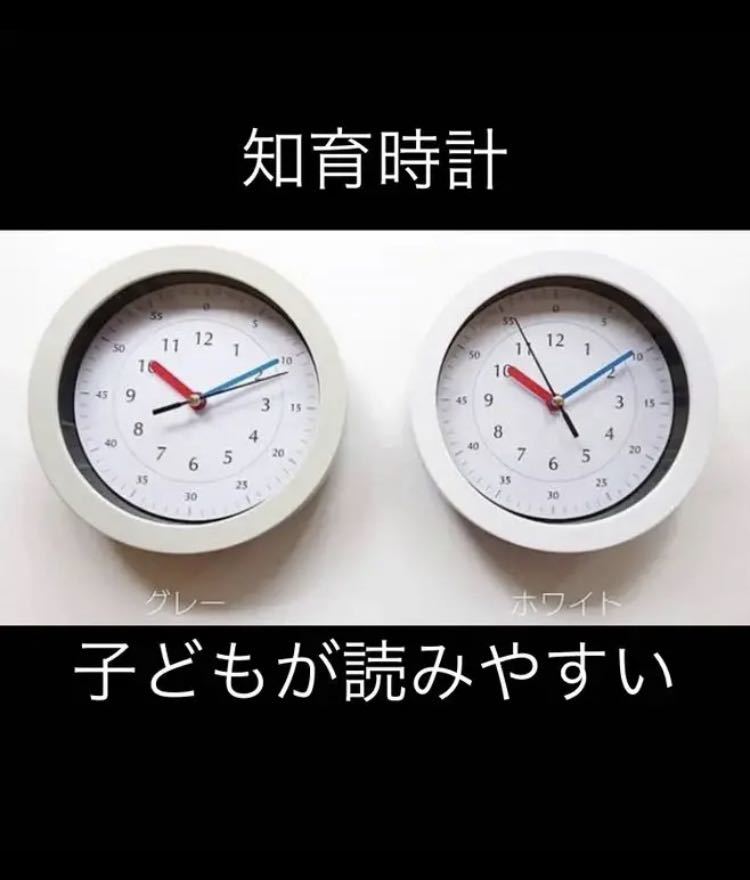 【グレー】知育時計 学習用時計 子供 が読みやすい壁掛け時計 モンテッソーリ