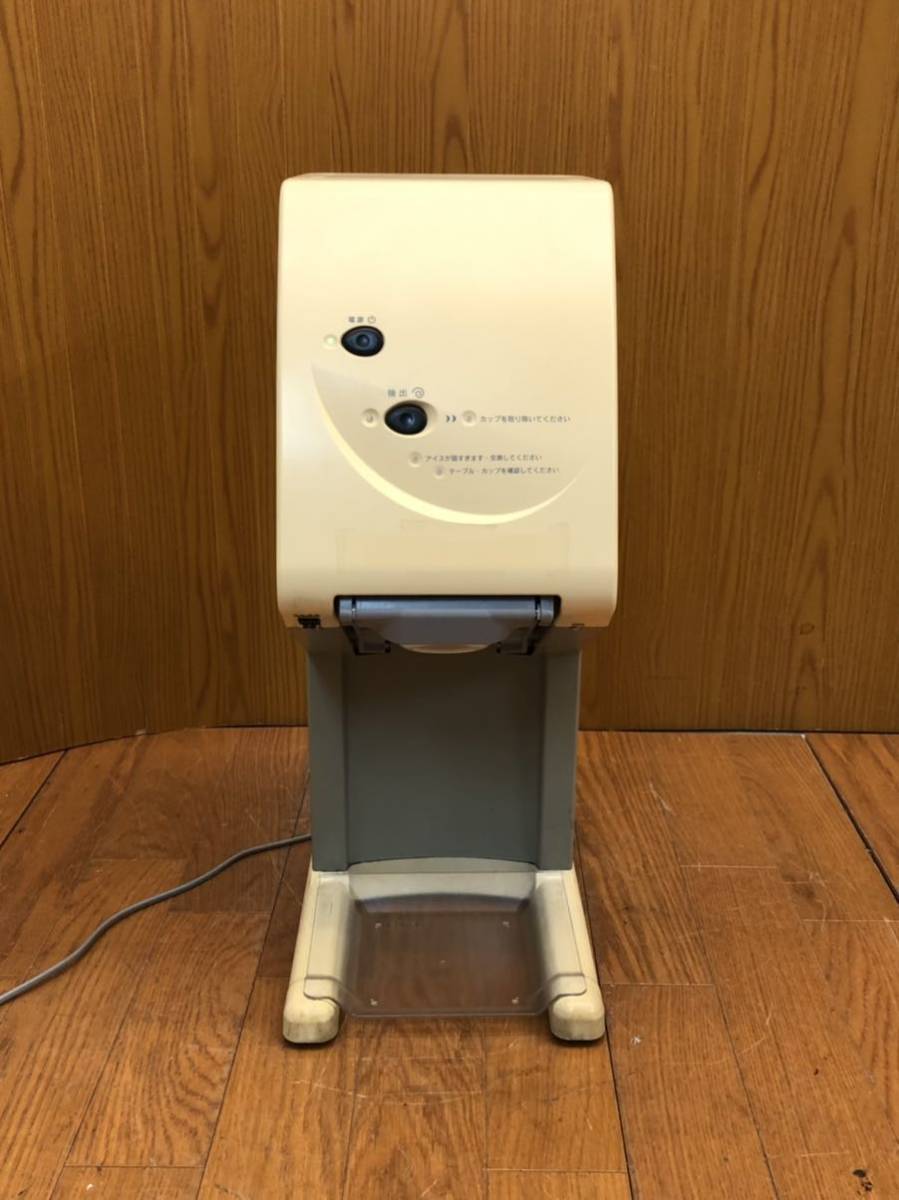 ☆動作品☆SANDEN OneShot OS3 ソフトクリームメーカー CIM-03A-B ワン